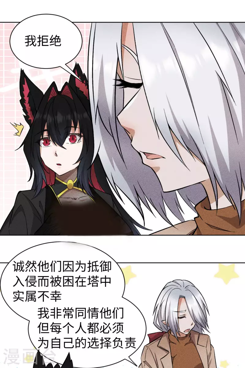 第63话 动手-第64话