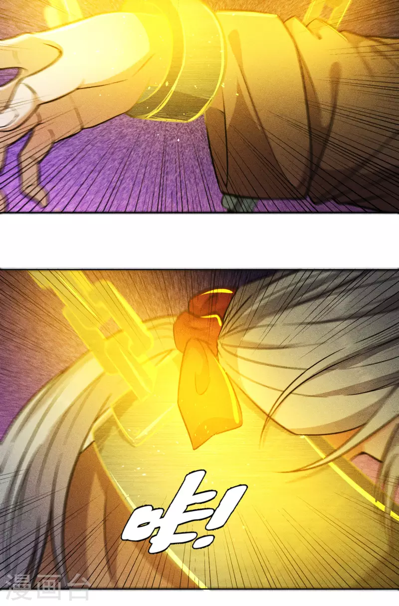 第65话 入塔-第66话