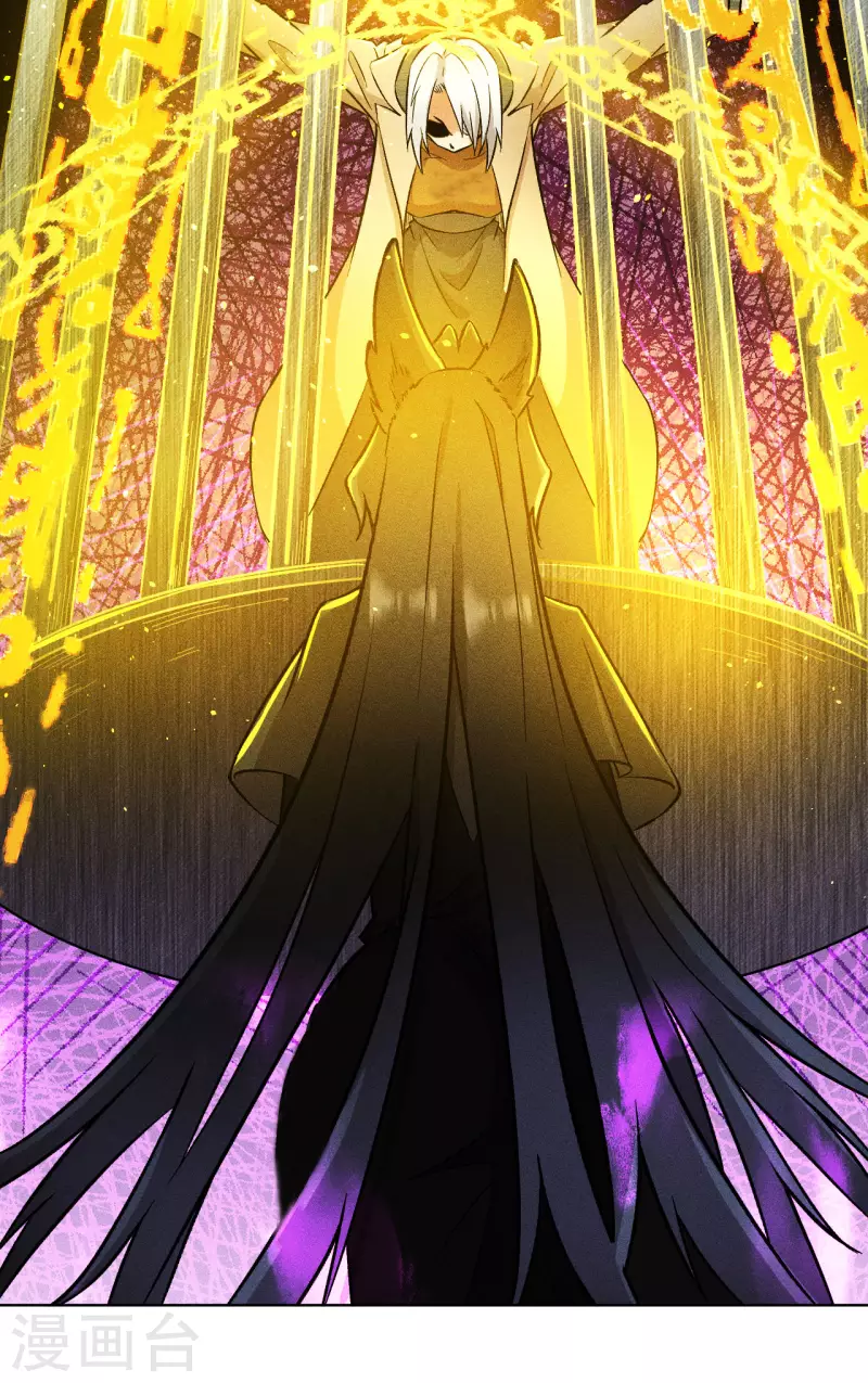 第65话 入塔-第66话