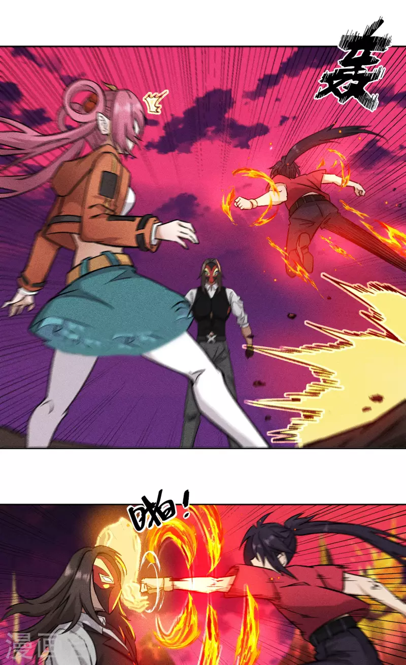 第67话 拦截-第68话