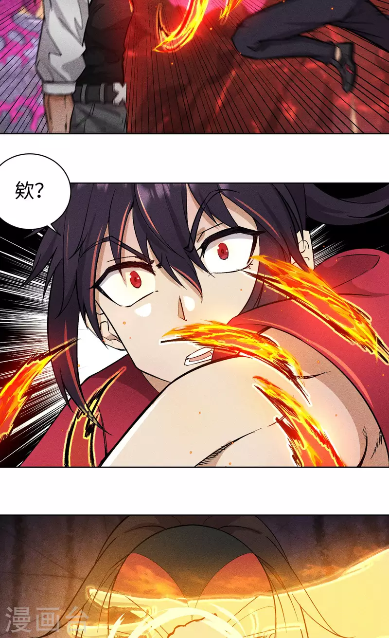 第67话 拦截-第68话