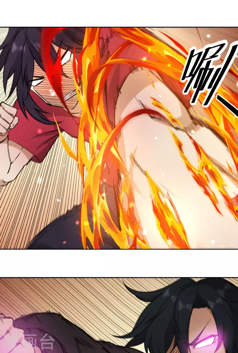 第67话 拦截-第68话