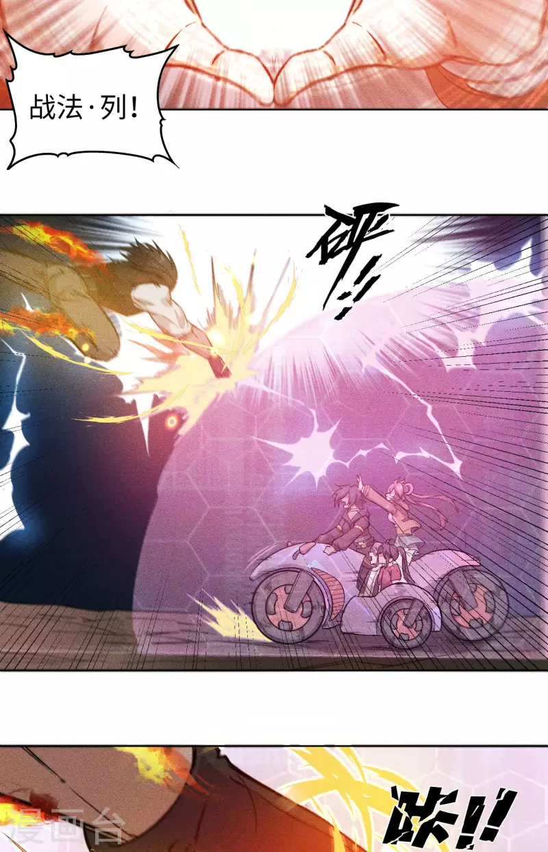 第67话 拦截-第68话