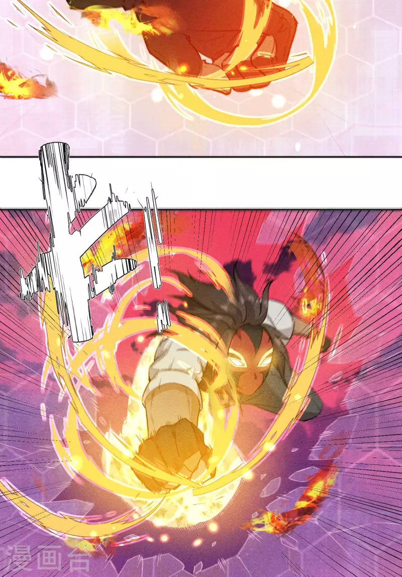 第67话 拦截-第68话