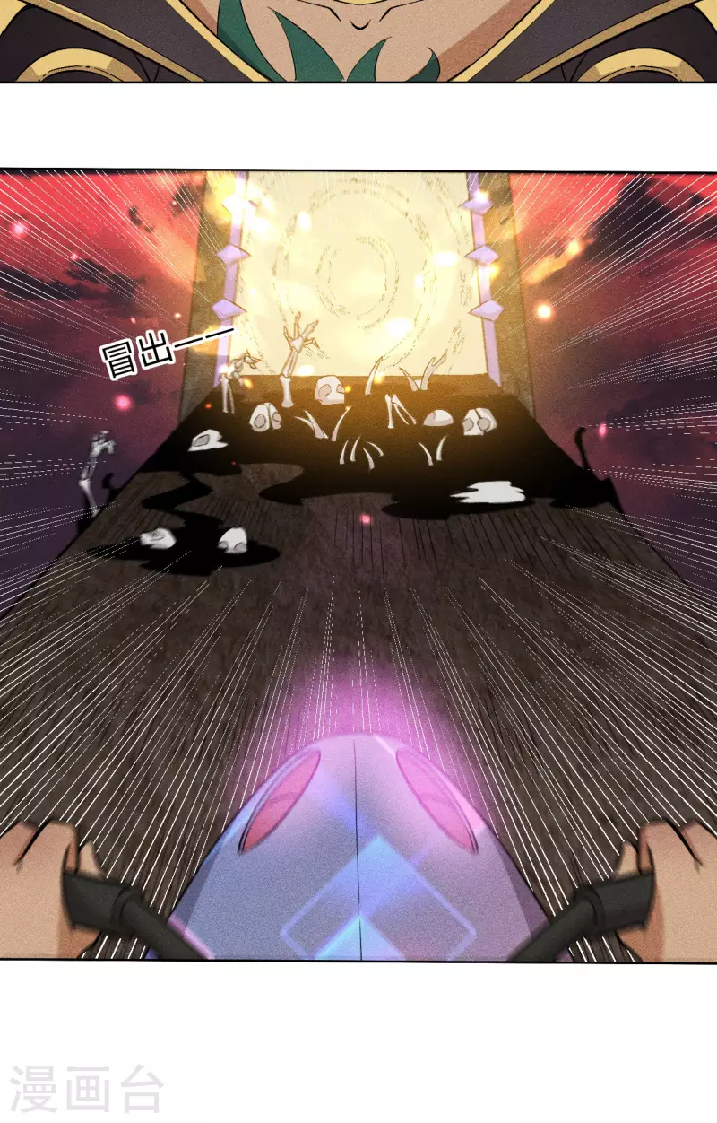 第69话 通关-第70话