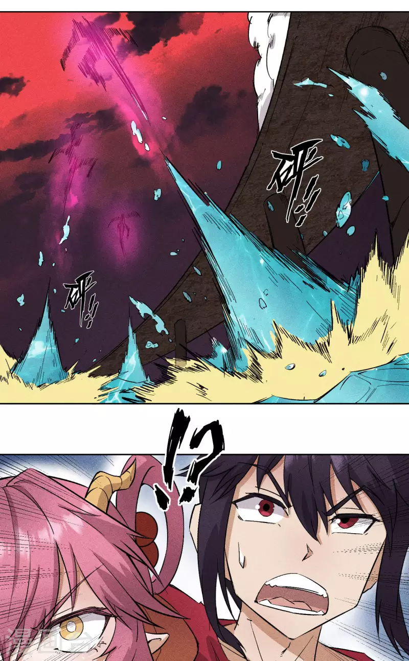 第69话 通关-第70话