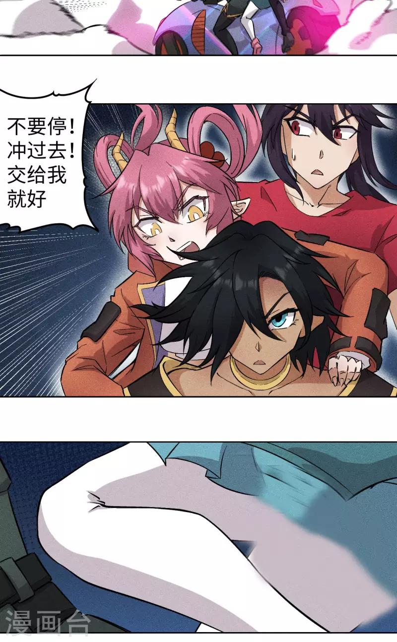 第69话 通关-第70话