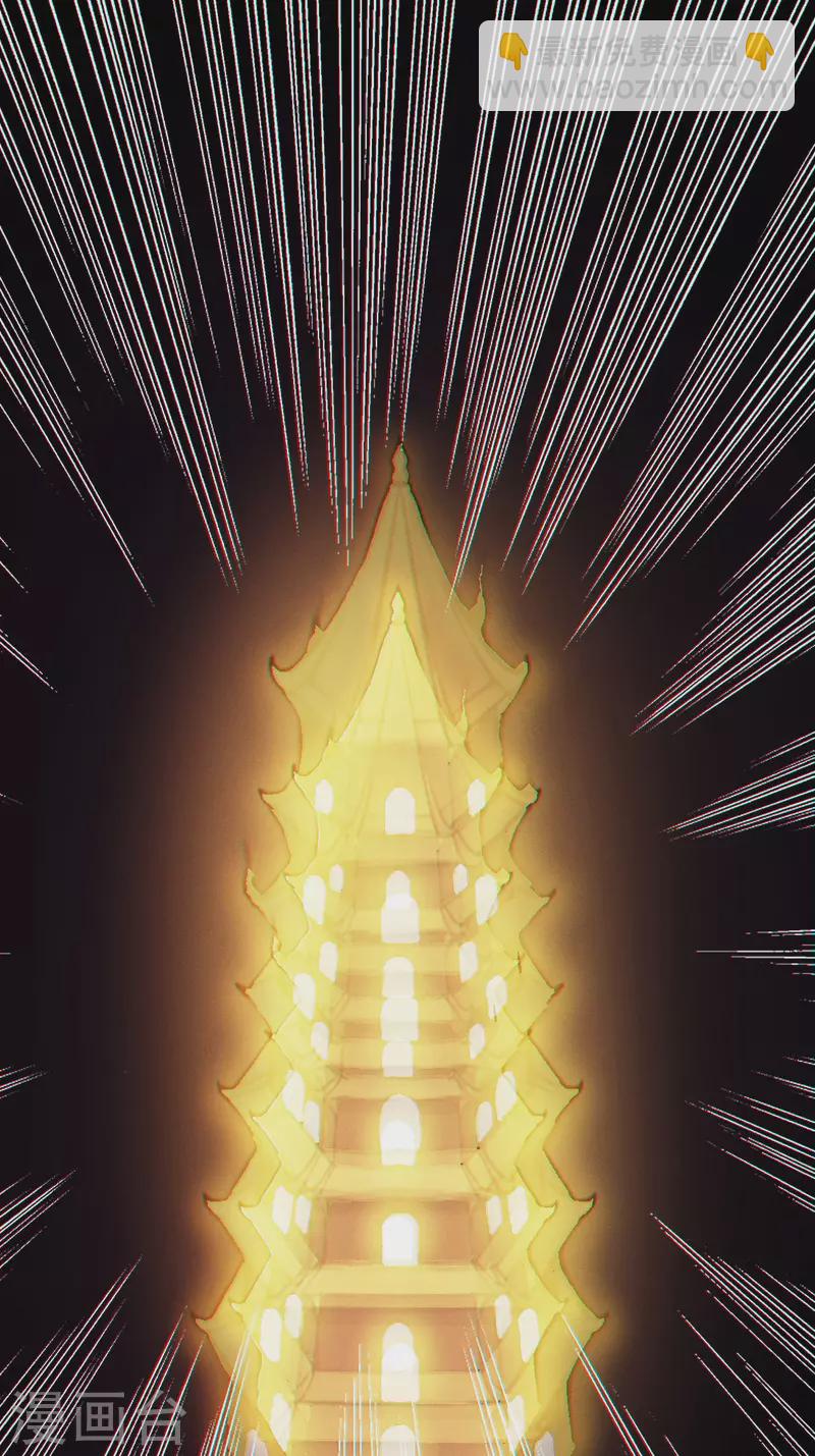 第7话 玲珑宝塔-第8话