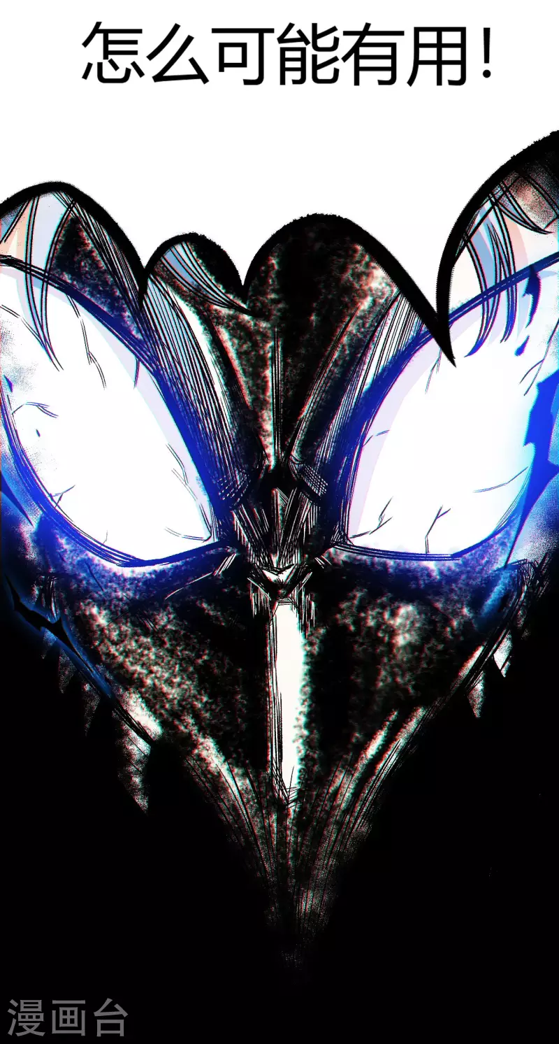 第7话 玲珑宝塔-第8话