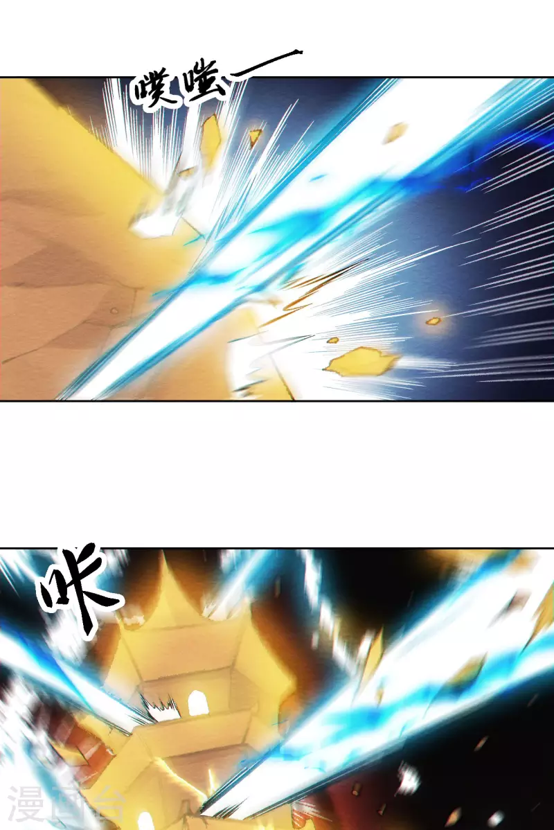 第7话 玲珑宝塔-第8话