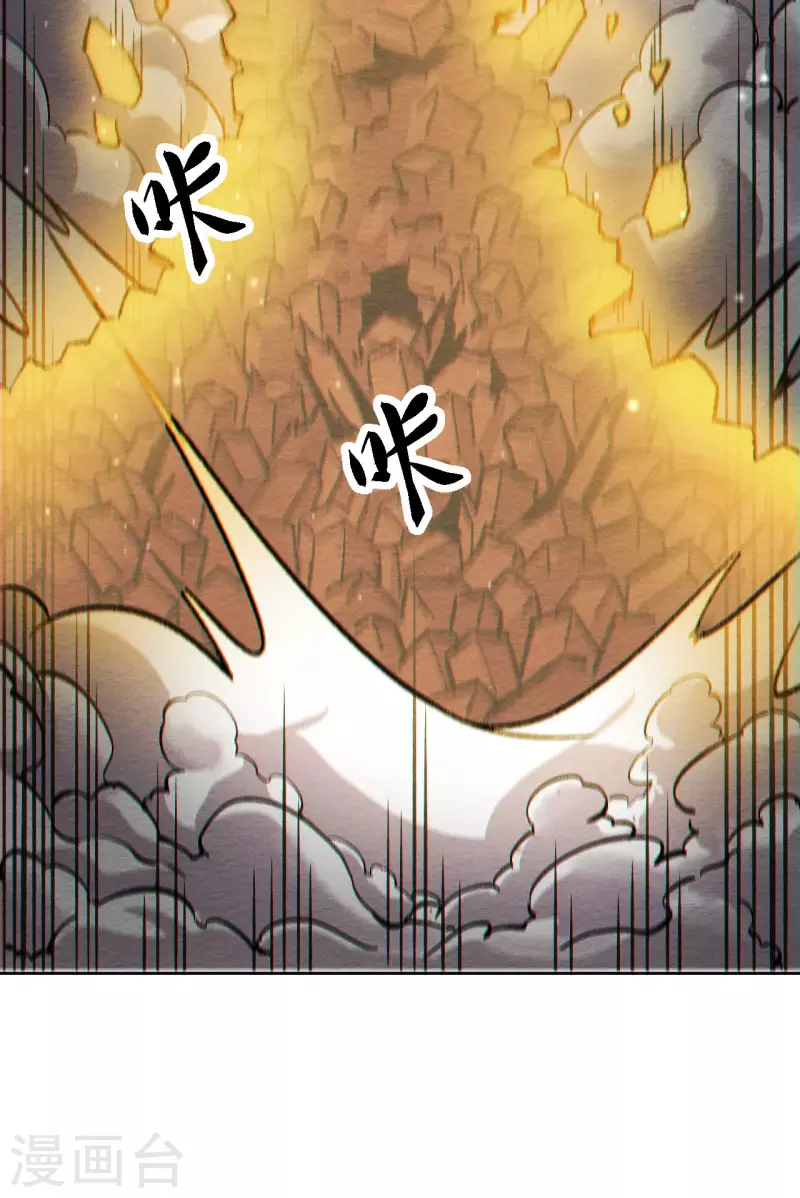 第7话 玲珑宝塔-第8话