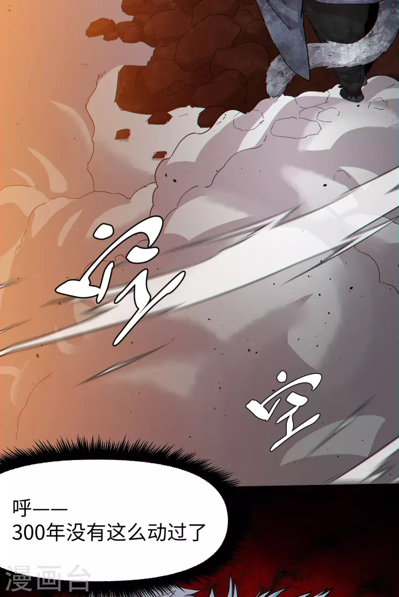 第7话 玲珑宝塔-第8话