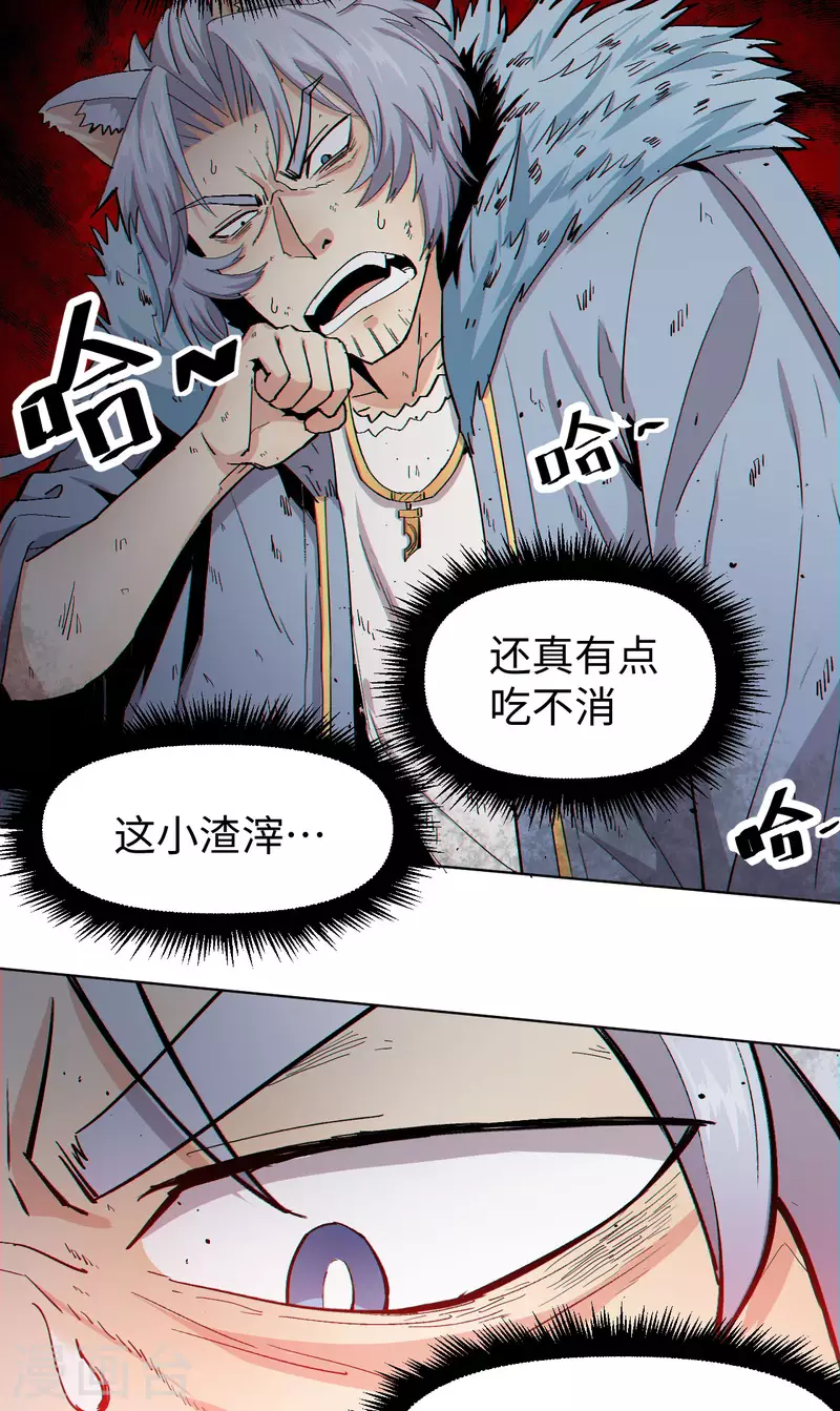 第7话 玲珑宝塔-第8话