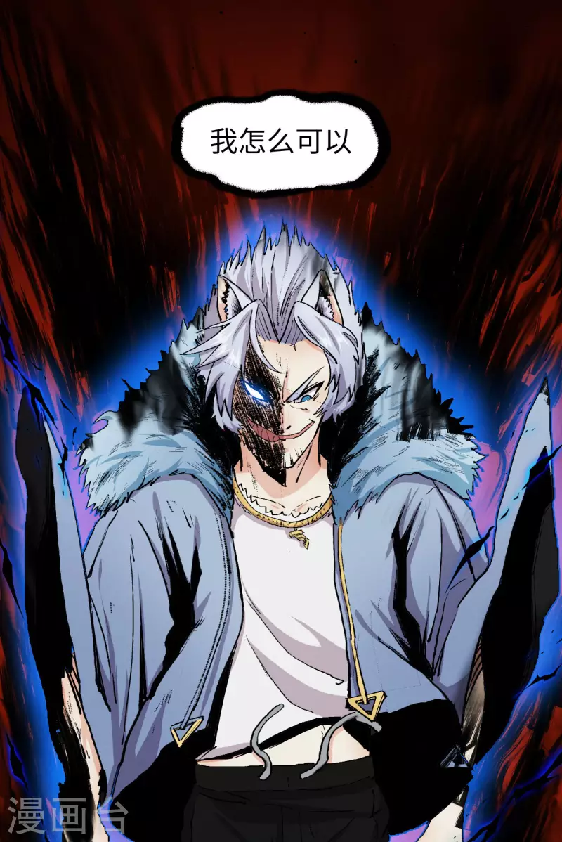 第7话 玲珑宝塔-第8话