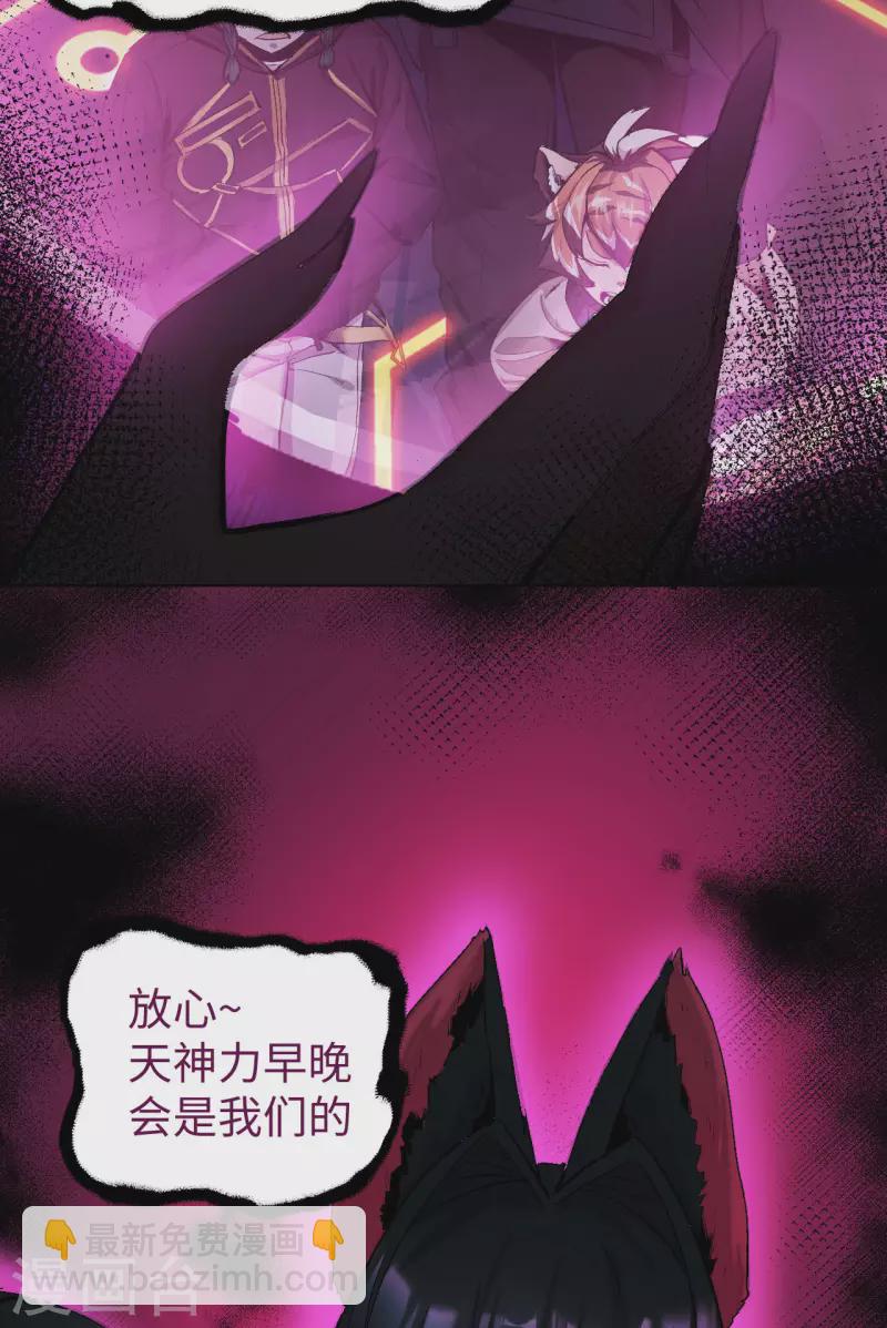 第7话 玲珑宝塔-第8话