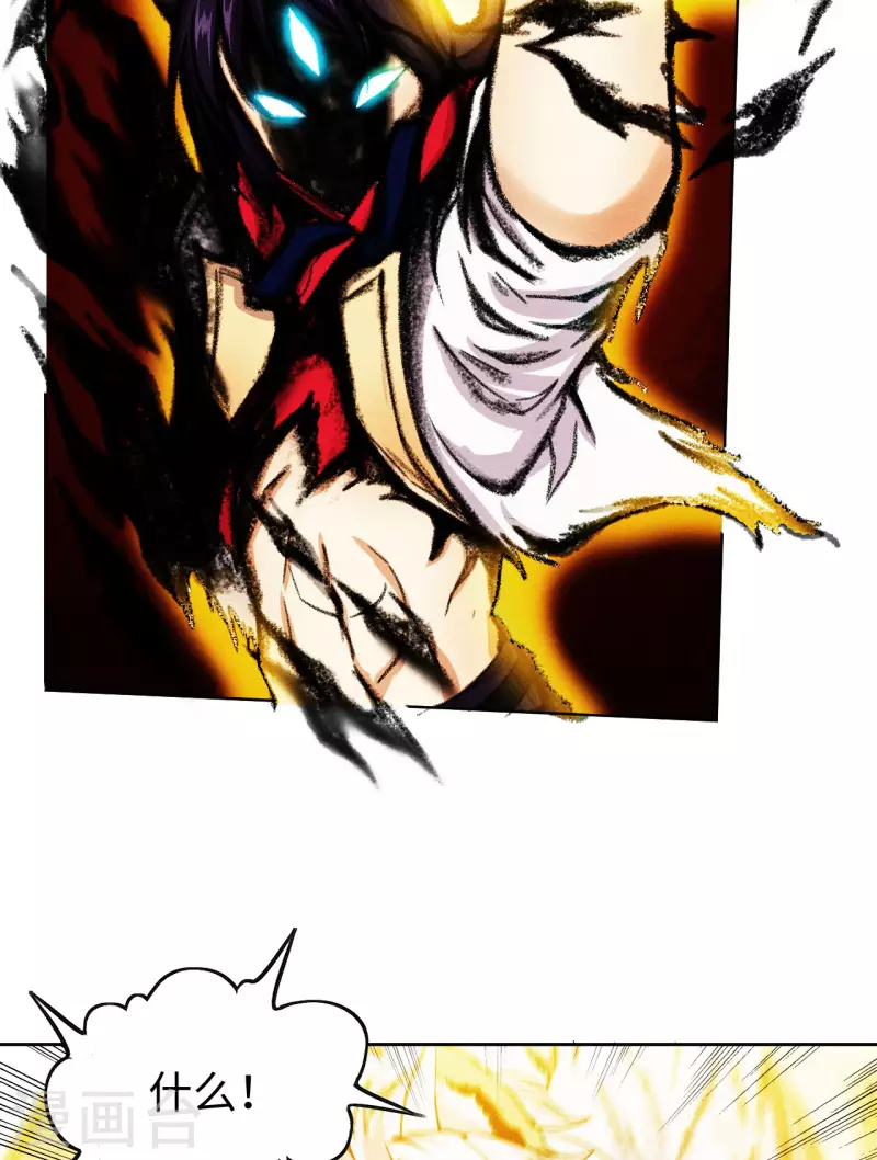 第7话 玲珑宝塔-第8话