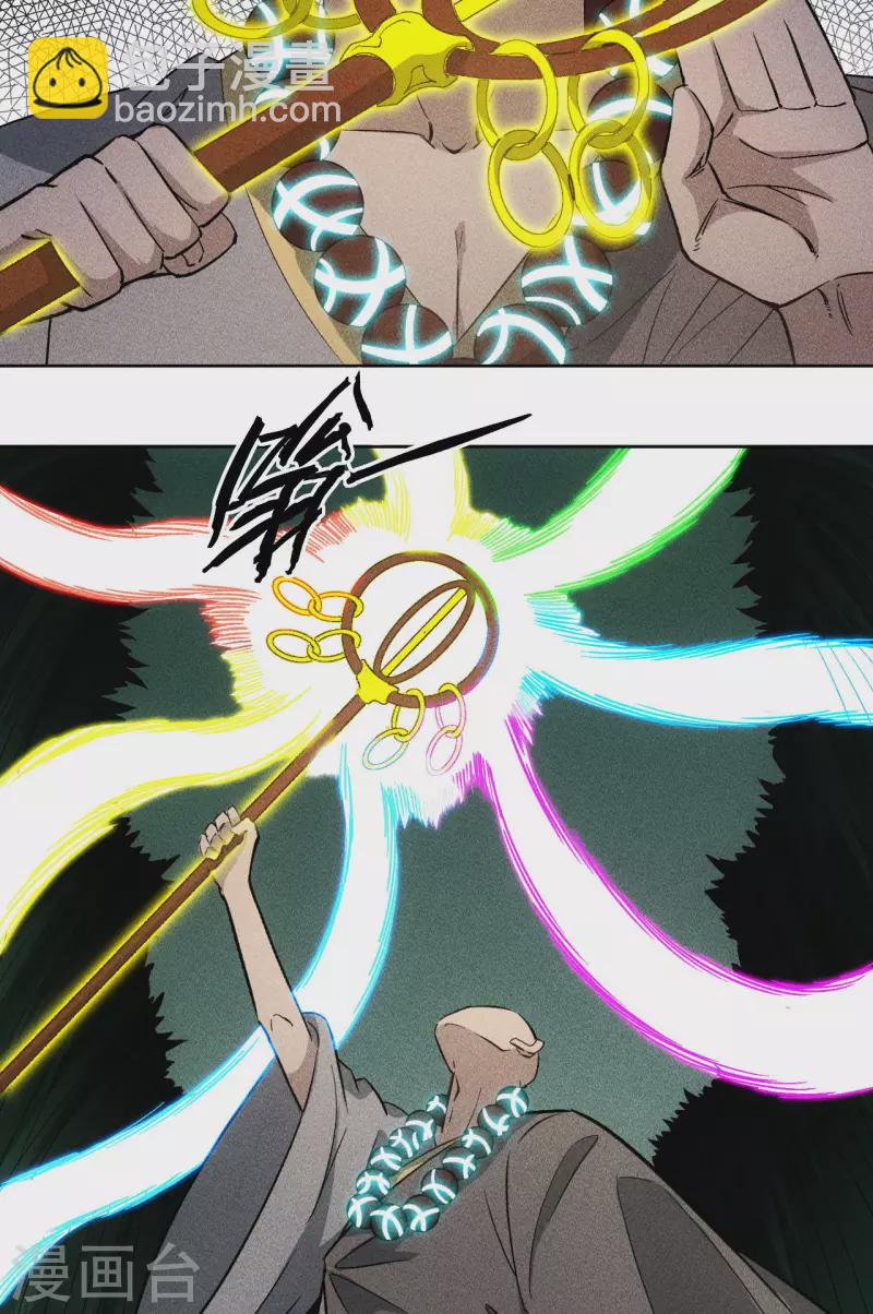 第75话 考验-第76话