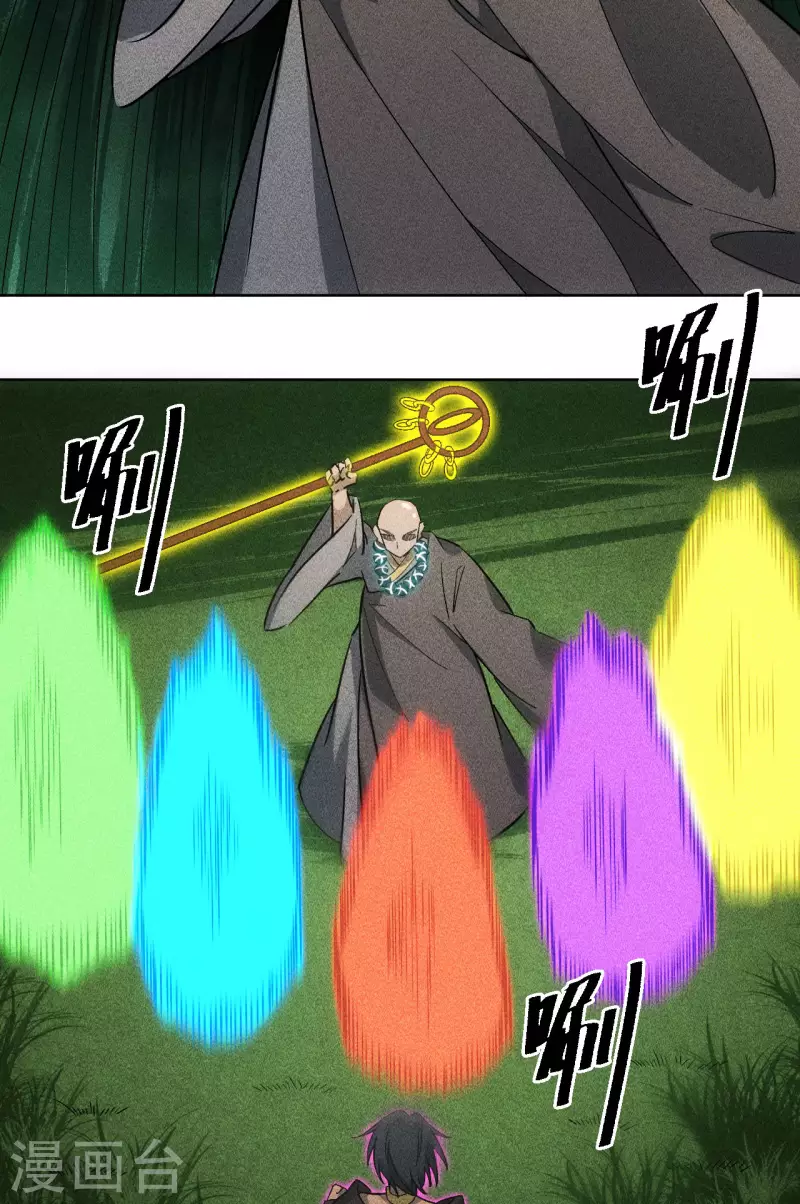 第75话 考验-第76话