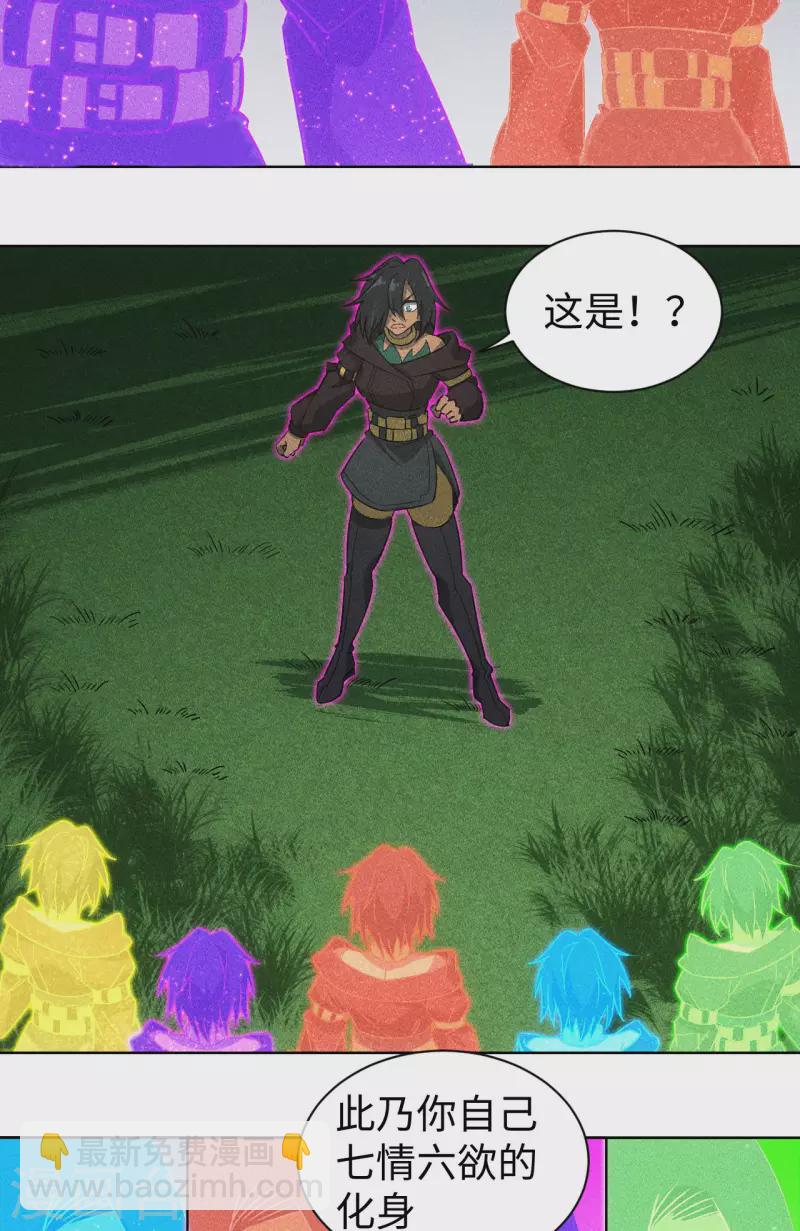 第75话 考验-第76话