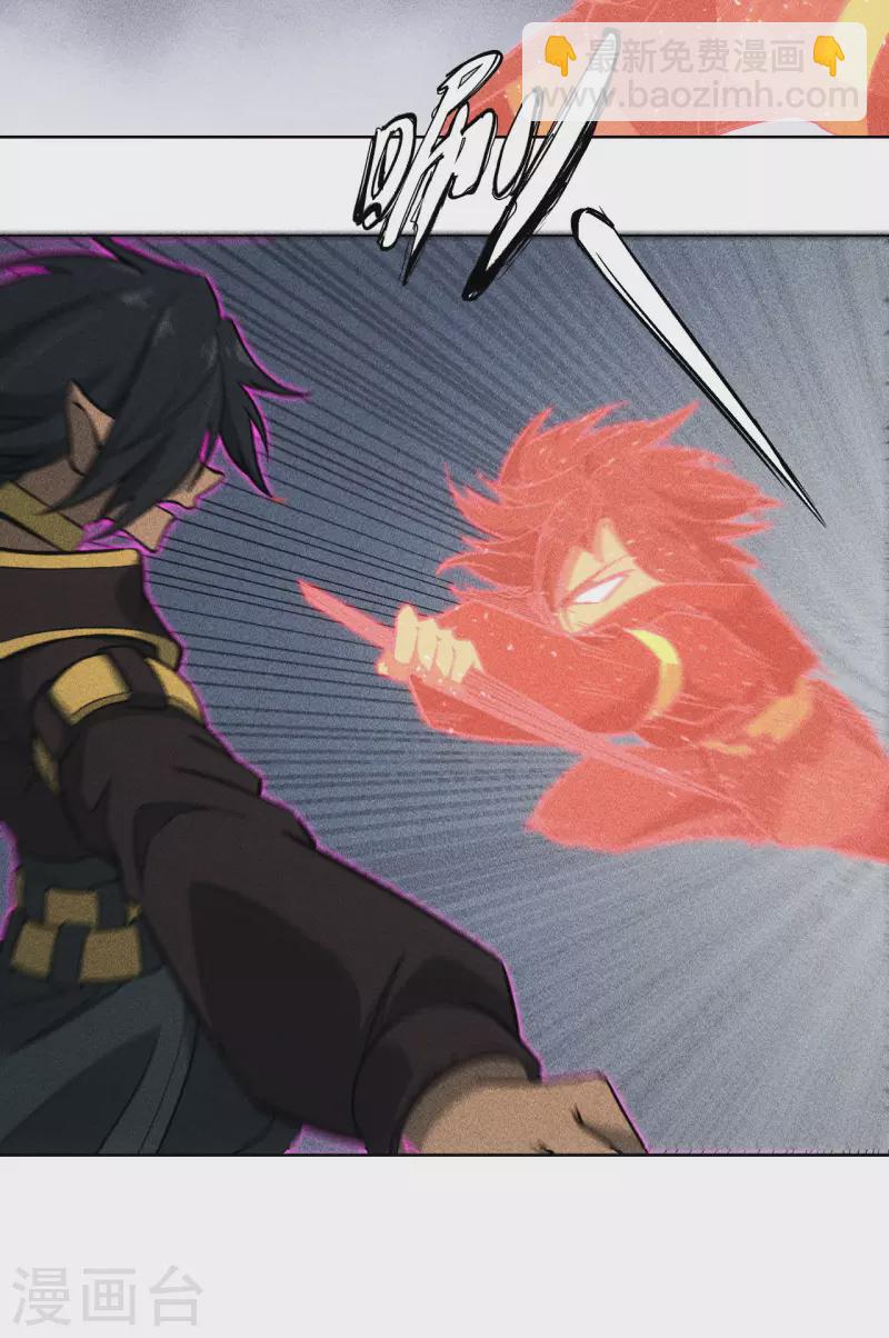 第75话 考验-第76话