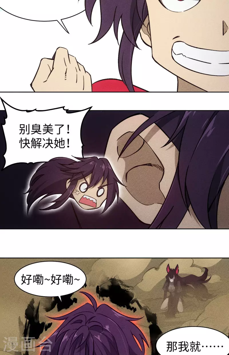 第75话 考验-第76话