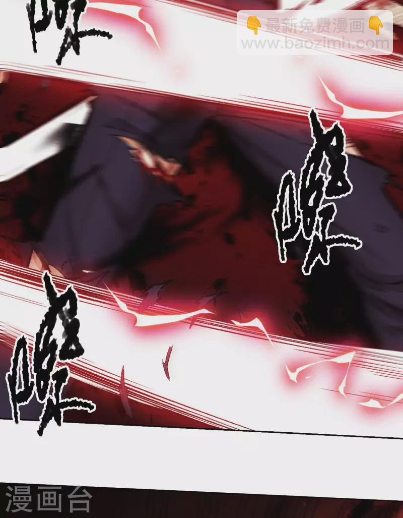 第9话 镇压(1/2)-第10话