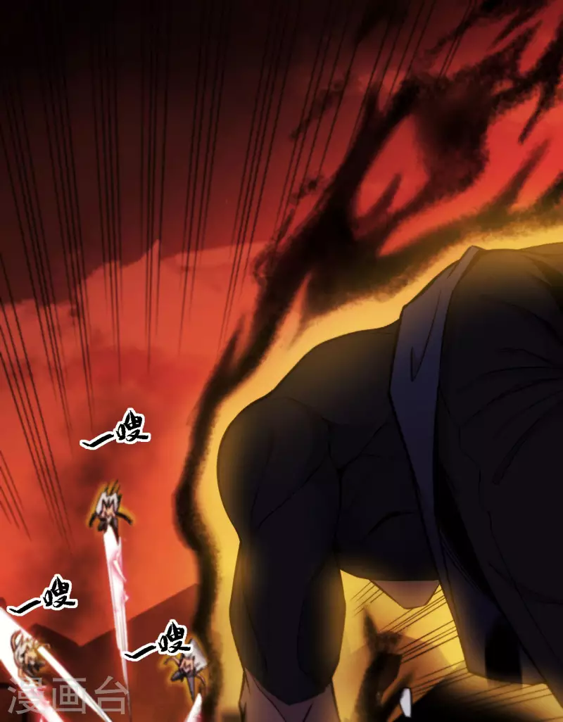 第9话 镇压(1/2)-第10话