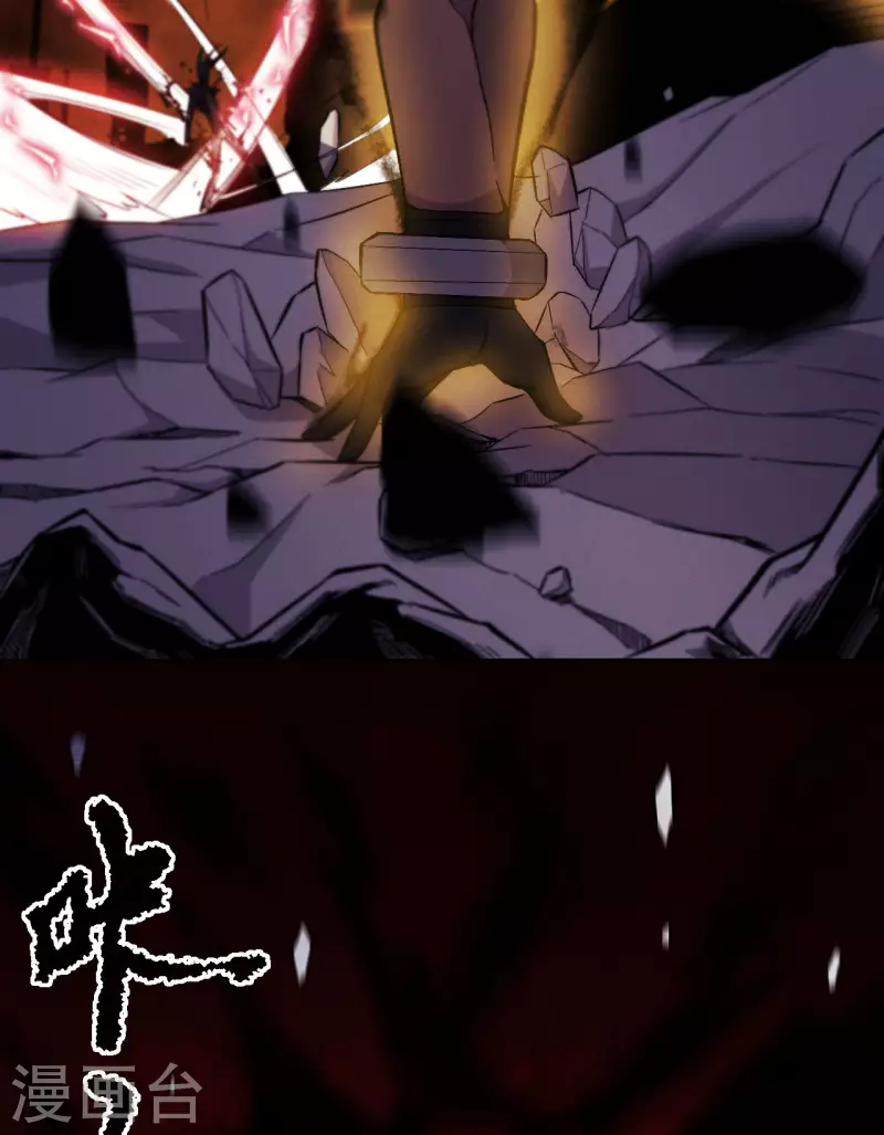 第9话 镇压(1/2)-第10话