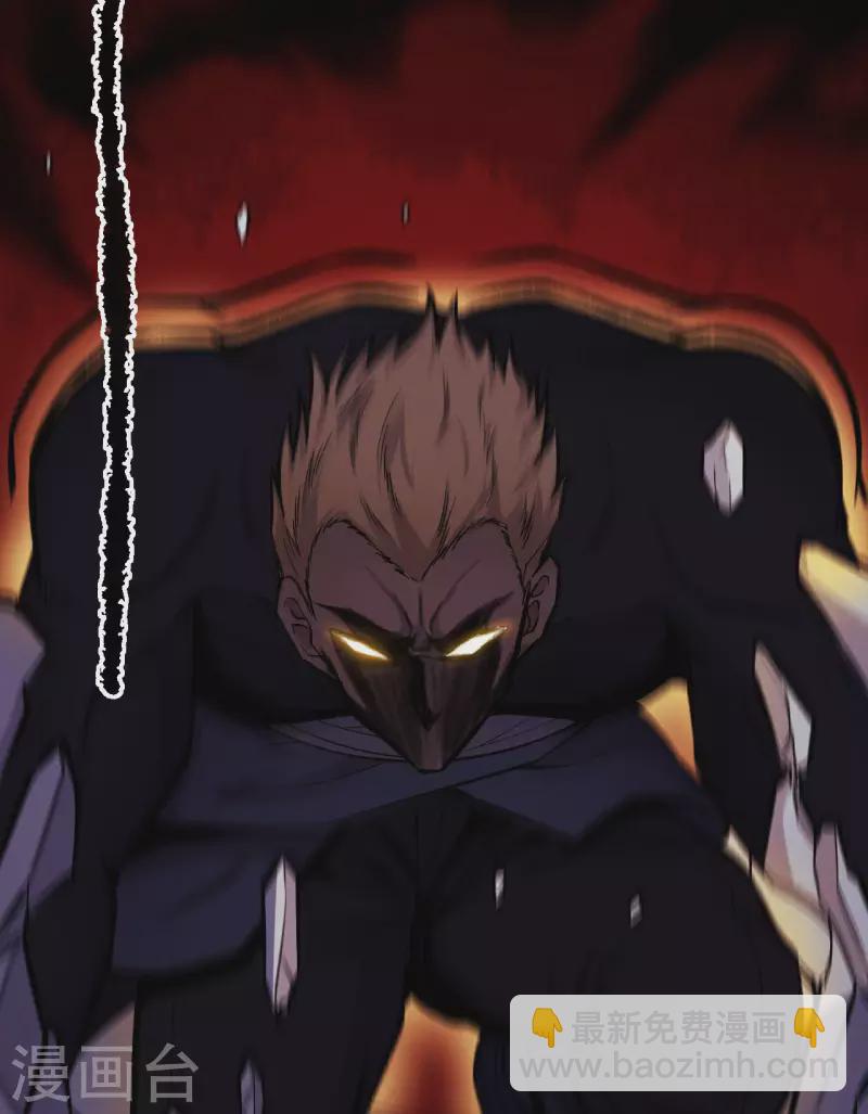 第9话 镇压(1/2)-第10话