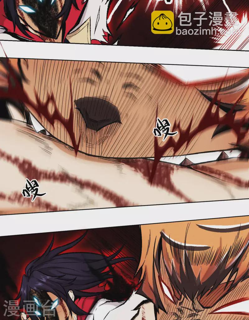 第9话 镇压(1/2)-第10话