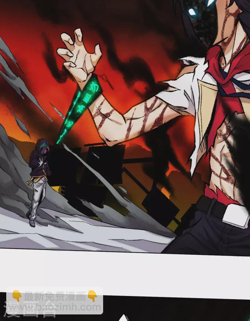 第9话 镇压(1/2)-第10话