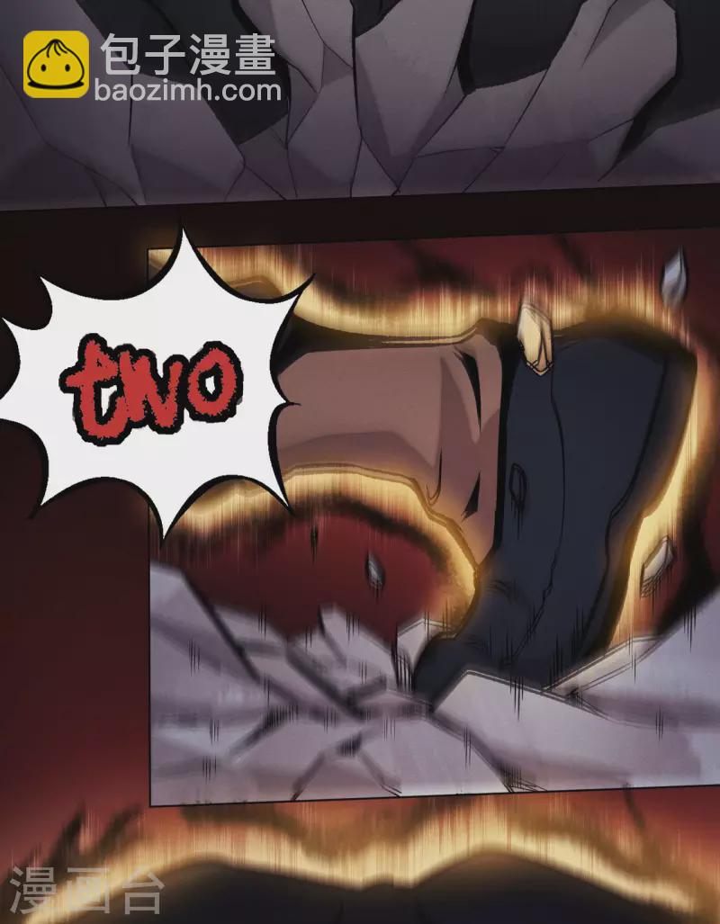 第9话 镇压(1/2)-第10话