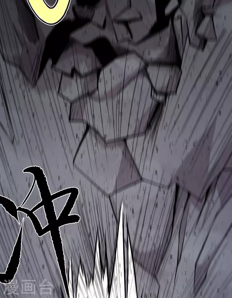 第9话 镇压(1/2)-第10话