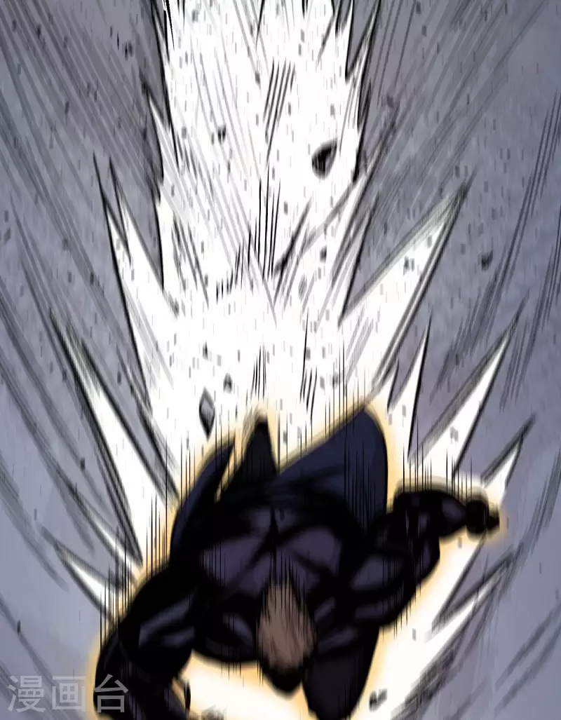 第9话 镇压(1/2)-第10话