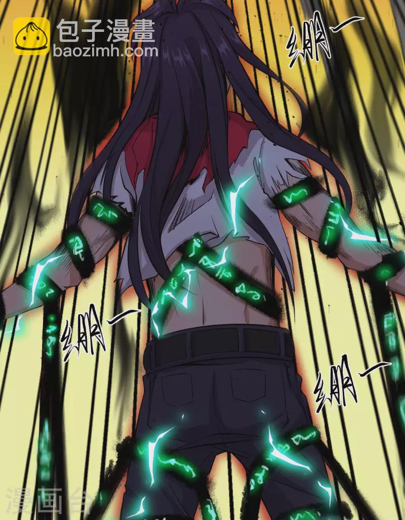 第9话 镇压(1/2)-第10话