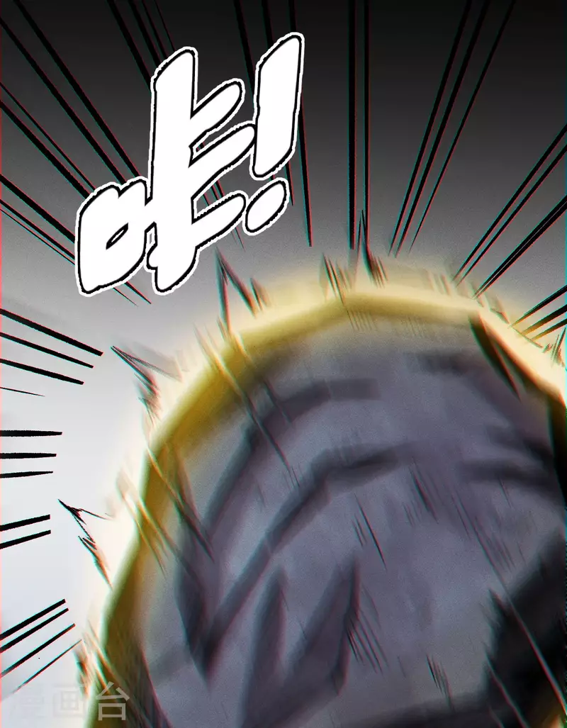 第9话 镇压(1/2)-第10话