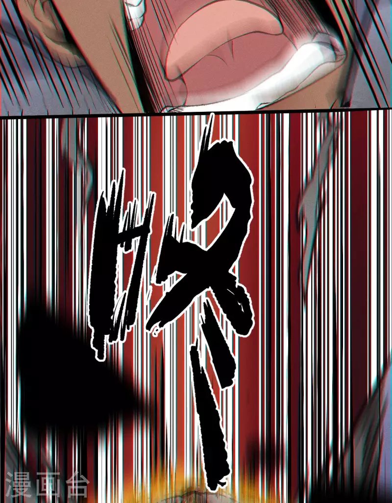 第9话 镇压(1/2)-第10话