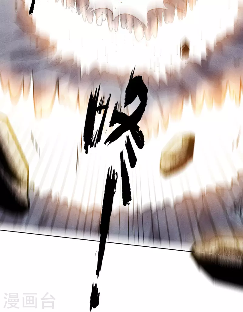 第9话 镇压(1/2)-第10话