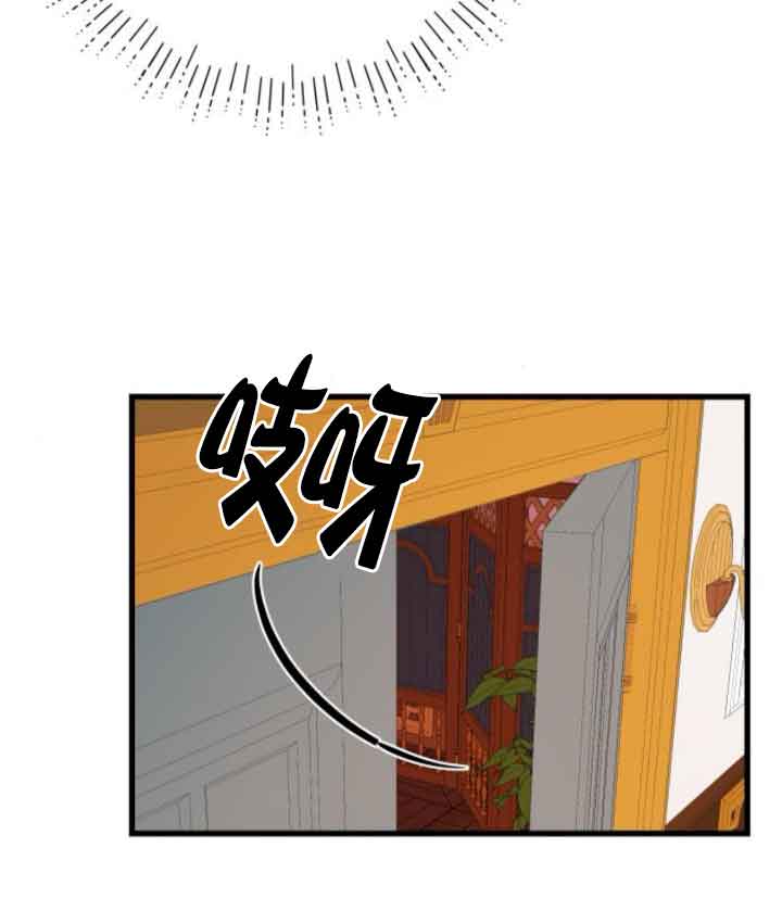 出售主角的股票 - 第65話(1/2) - 8