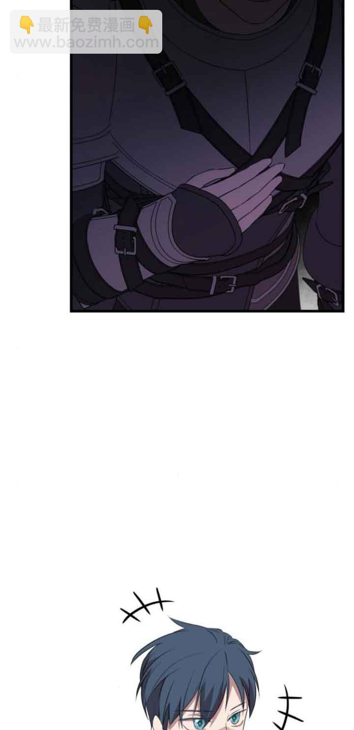 出售主角的股票 - 第65話(1/2) - 6