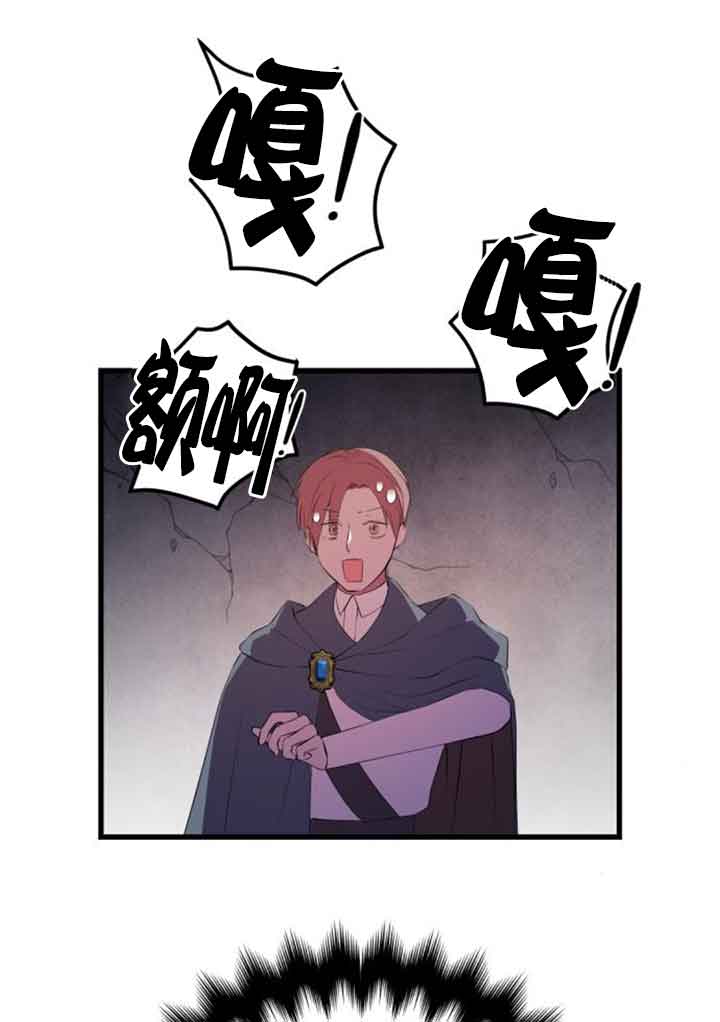出售主角的股票 - 第73話(1/2) - 2