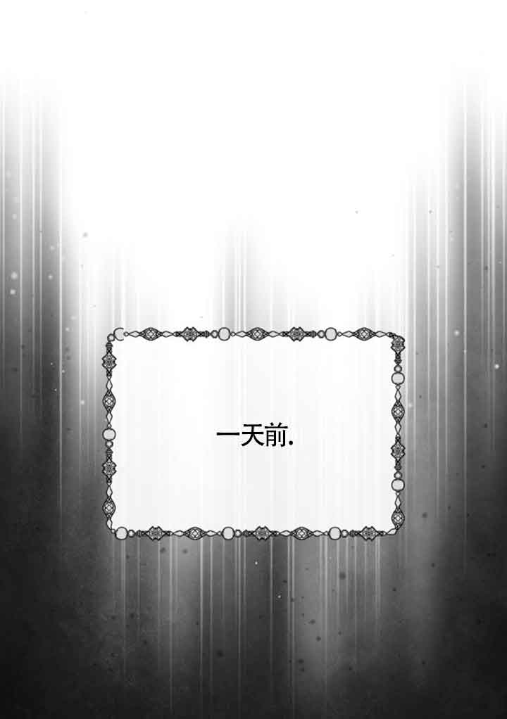 出售主角的股票 - 第73話(1/2) - 4