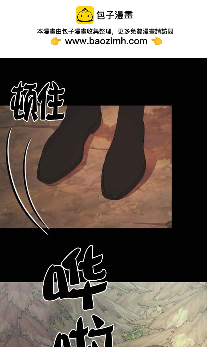 出售主角的股票 - 第73話(1/2) - 7