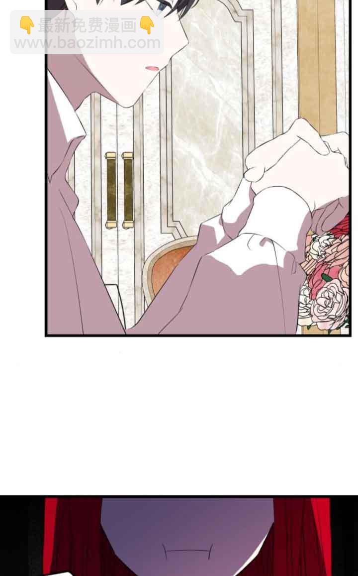 出售主角的股票 - 第81話(1/2) - 3