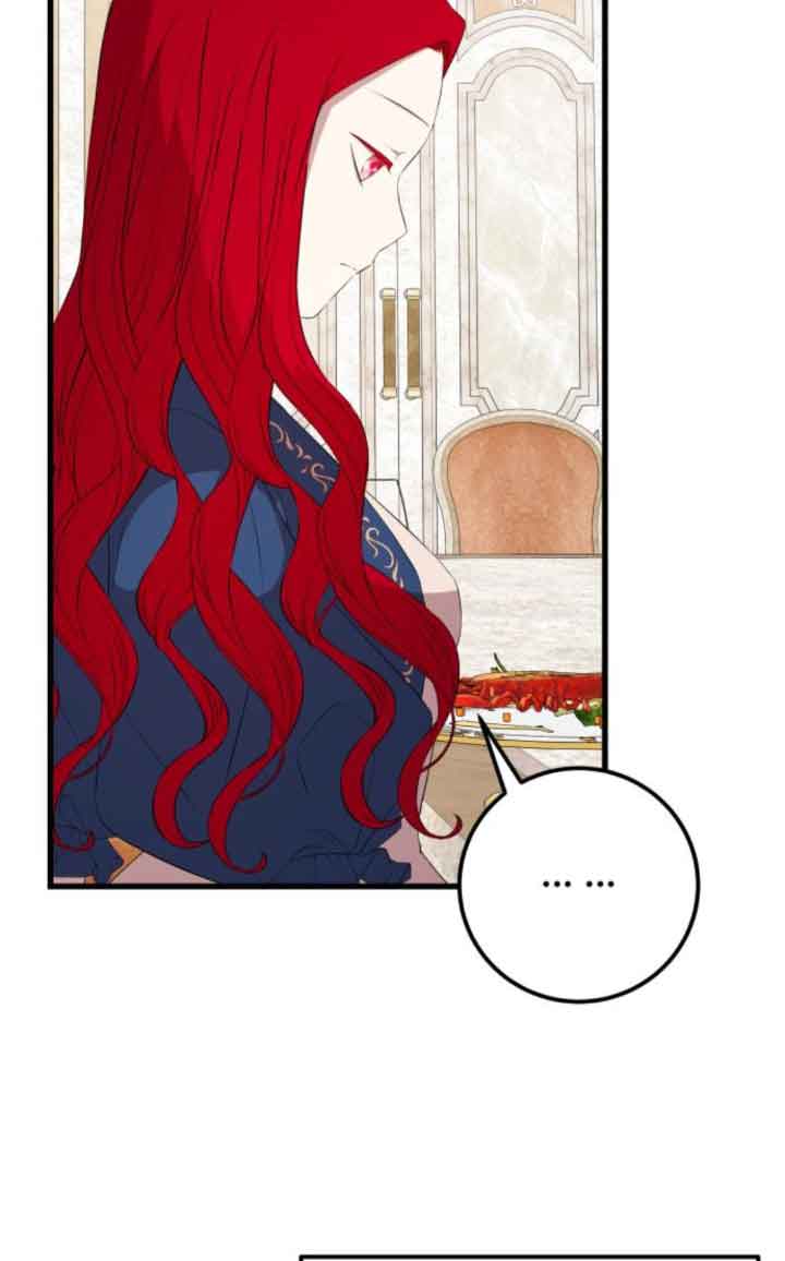 出售主角的股票 - 第81話(1/2) - 6
