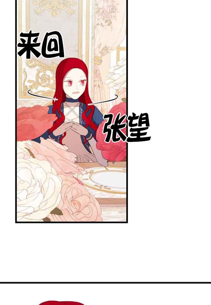出售主角的股票 - 第81話(1/2) - 4