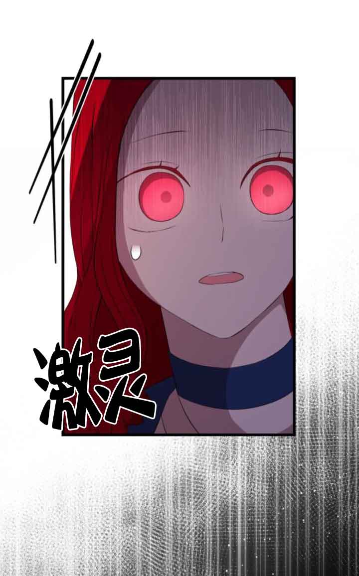 出售主角的股票 - 第81話(1/2) - 3