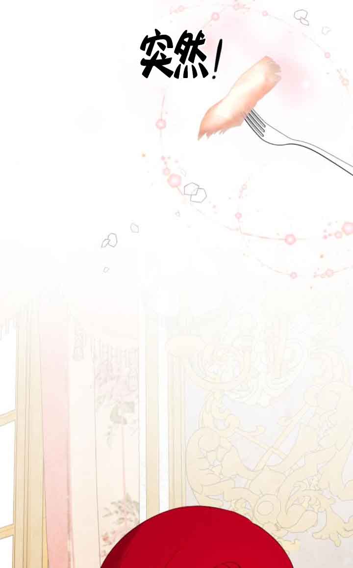 出售主角的股票 - 第81話(1/2) - 1