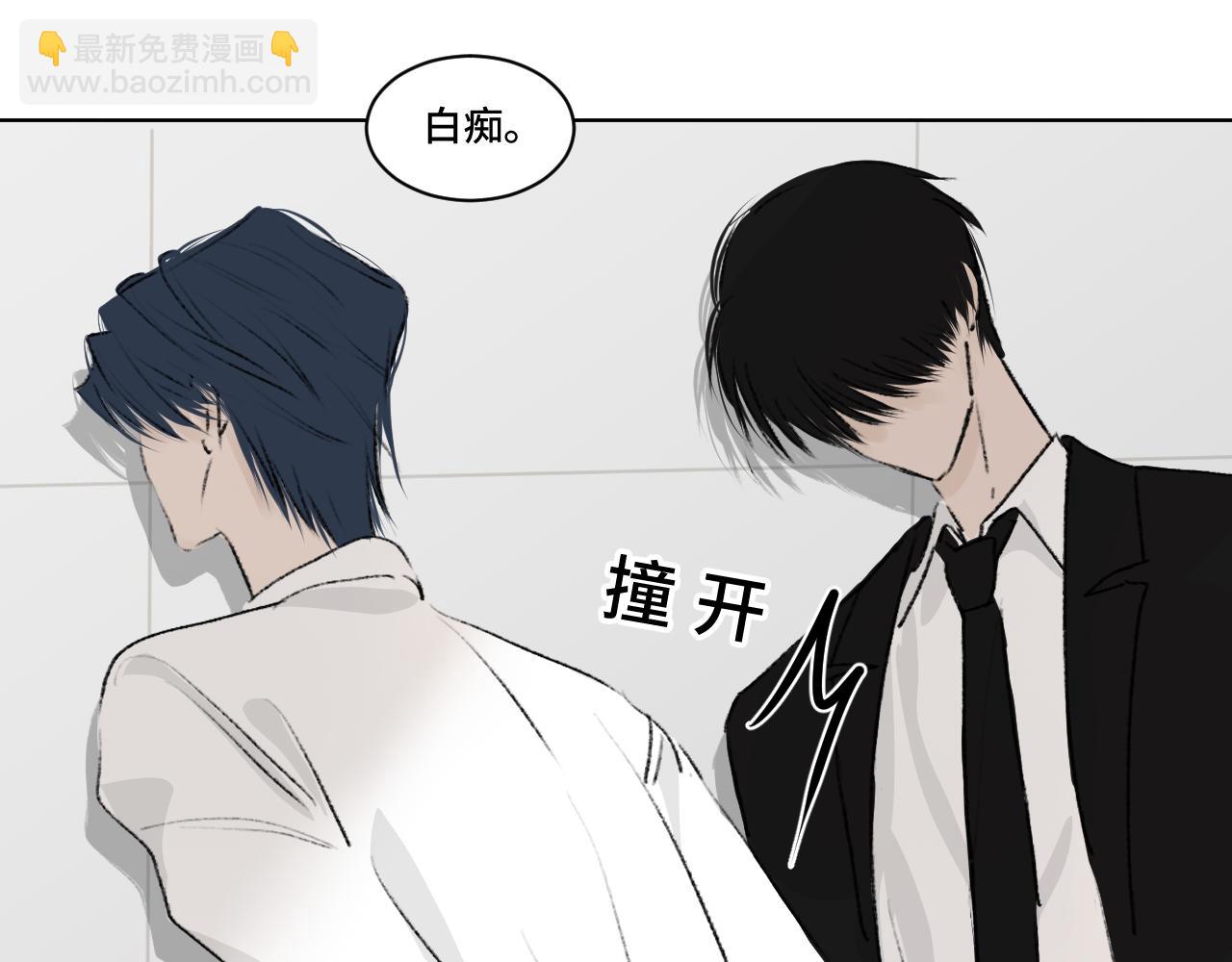 出手助人被纏上後 - 背後靈 - 2