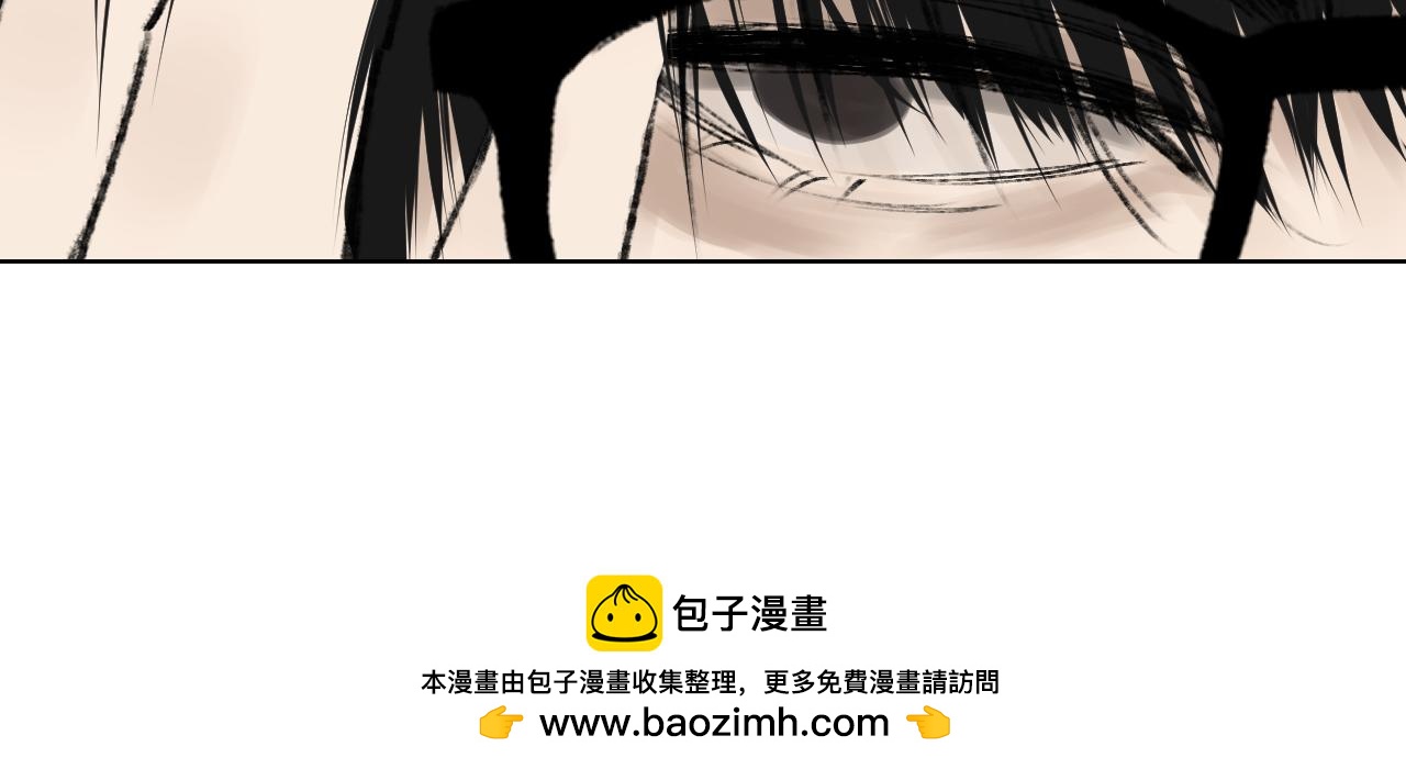 出手助人被纏上後 - 背後靈 - 5